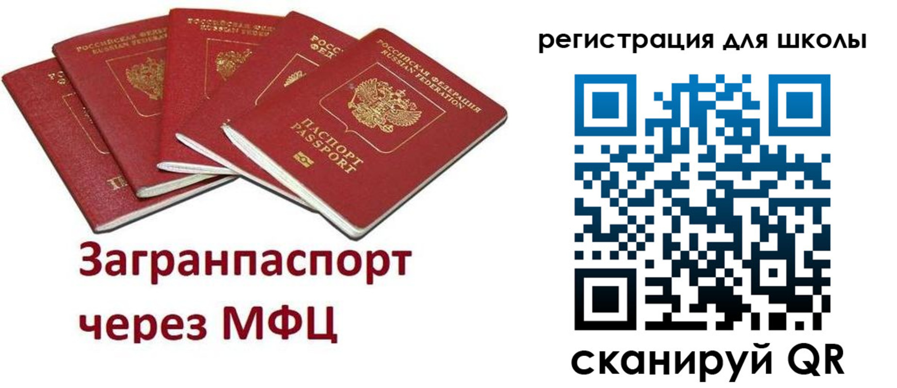 найти адрес прописки в Новоуральске