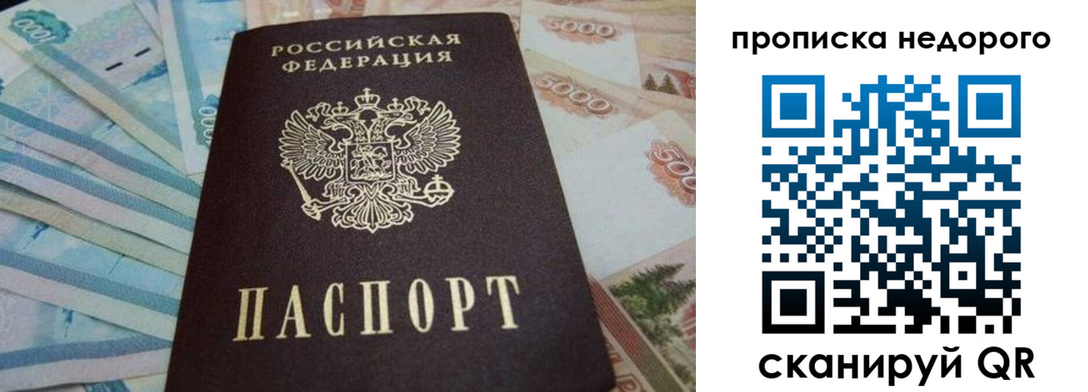 временная регистрация поиск в Новоуральске
