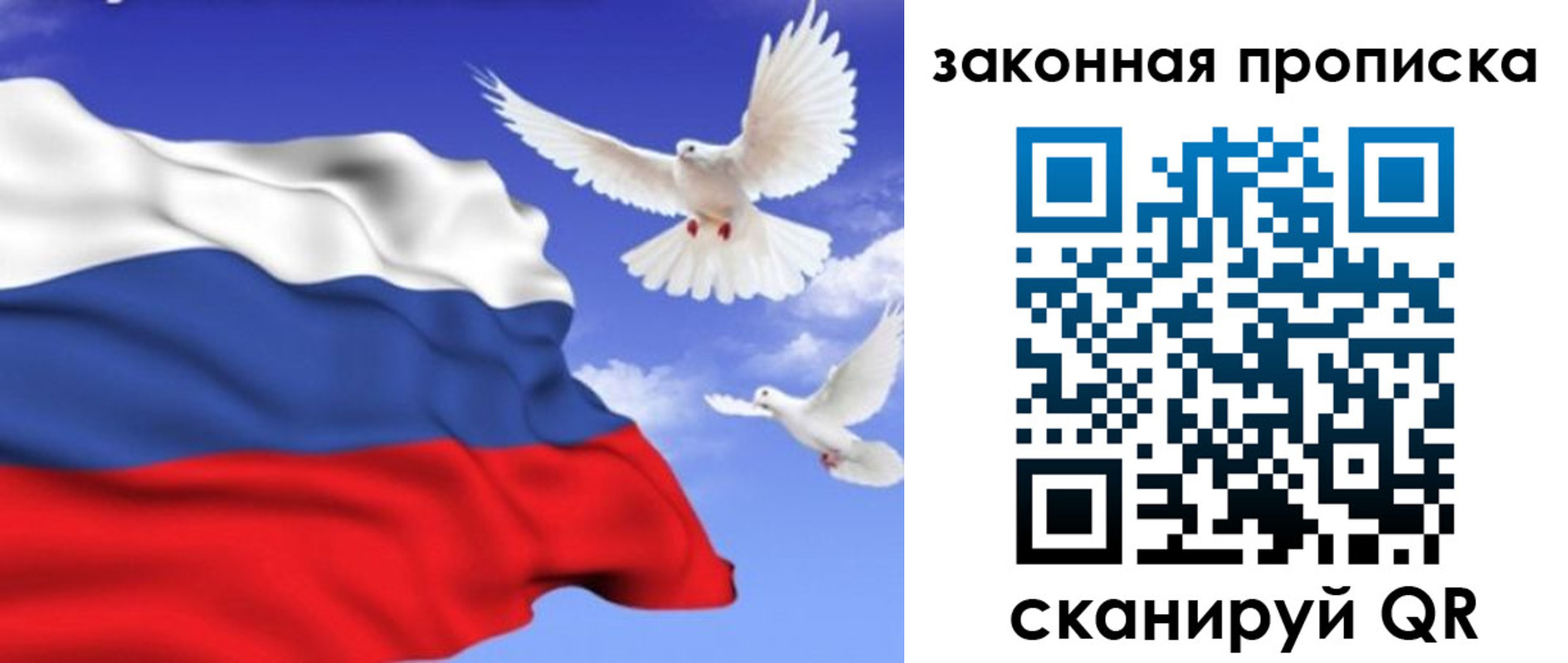 регистрация в Новоуральске