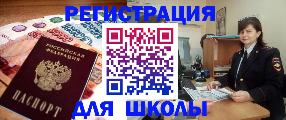 временная регистрация гарантия в Новоуральске