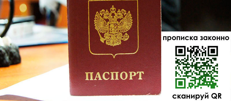 регистрация в Новоуральске
